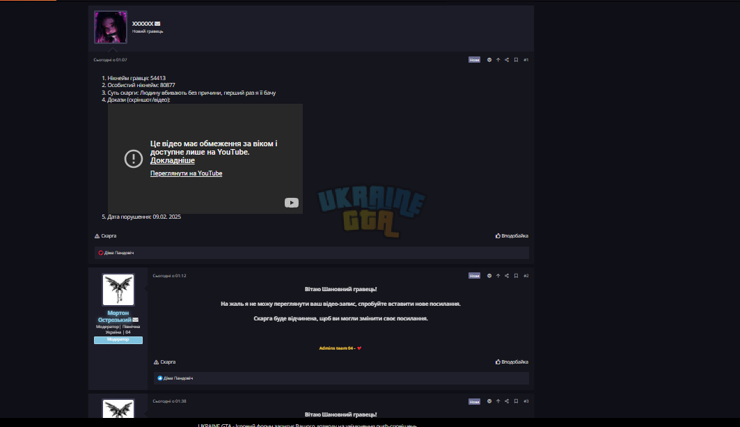 bandicam 2025-02-09 14-57-10-268.jpg