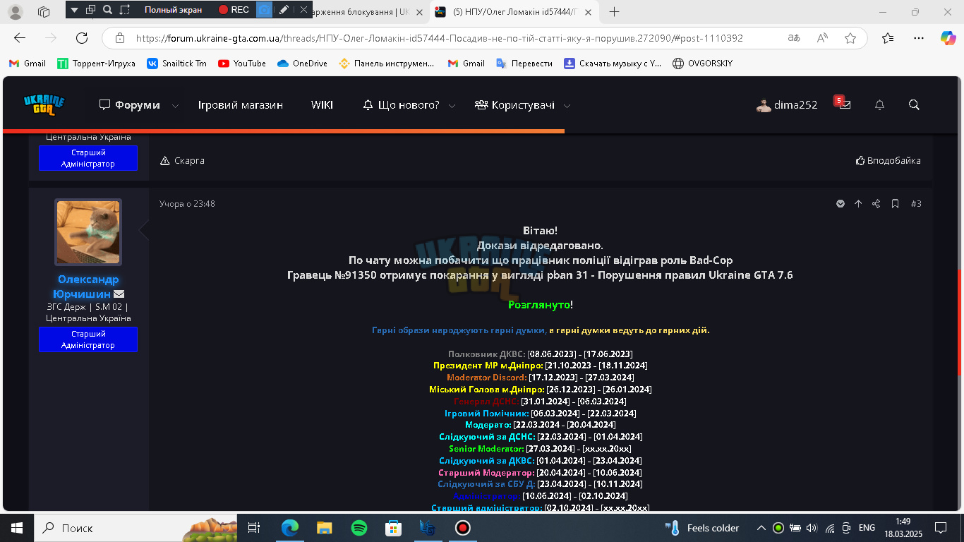 bandicam 2025-03-18 01-49-39-186.jpg