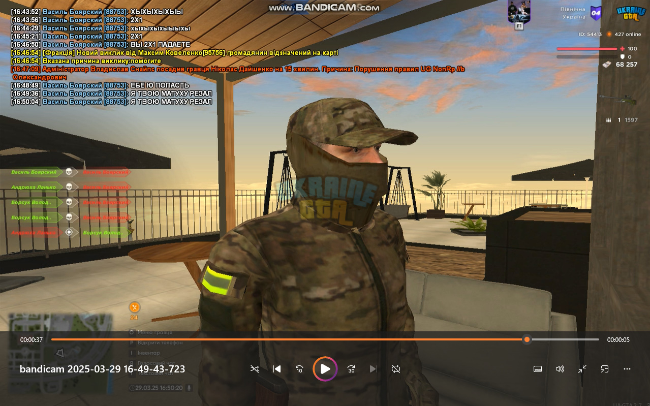 bandicam 2025-03-29 16-54-10-255.jpg