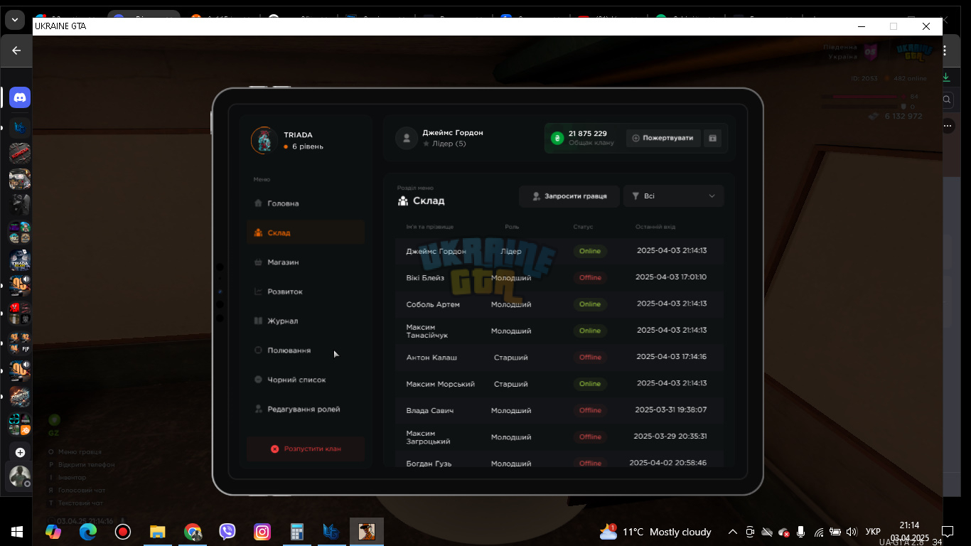 bandicam 2025-04-03 21-14-16-734.jpg