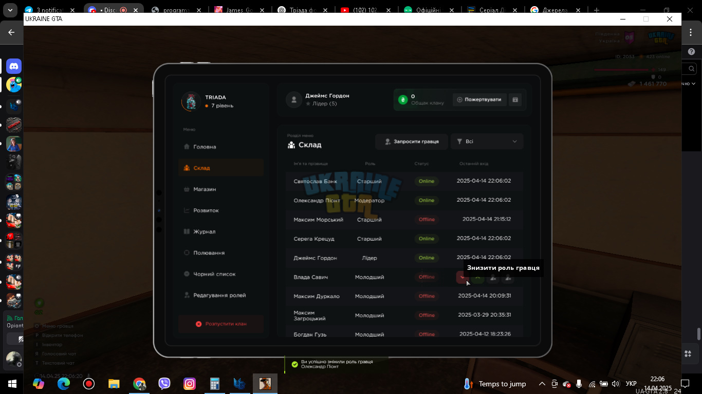 bandicam 2025-04-14 22-06-20-883.jpg