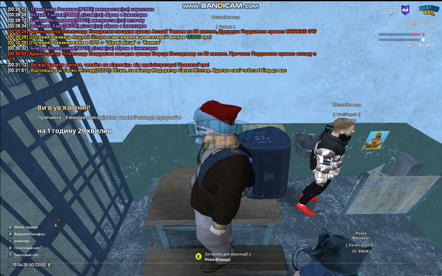 bandicam 2025-04-17 00-41-22-115.jpg