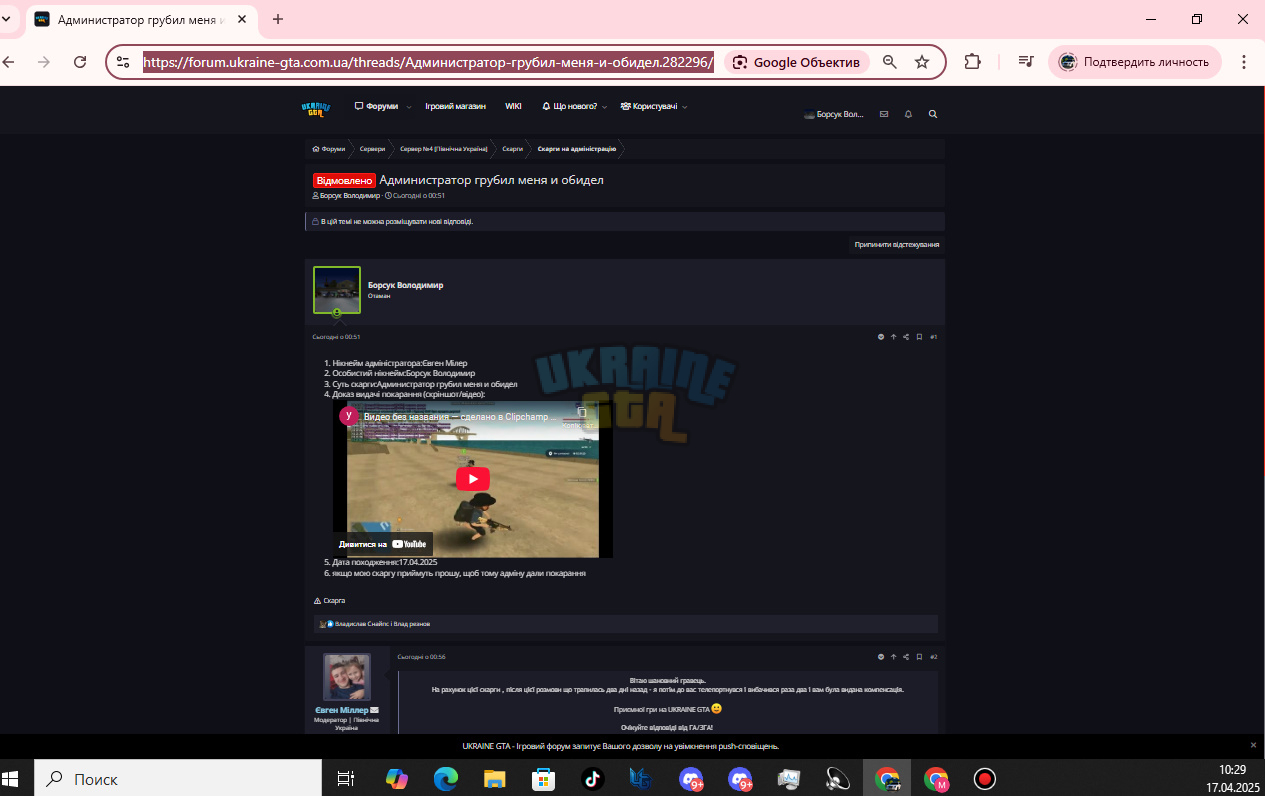 bandicam 2025-04-17 10-29-51-605.jpg