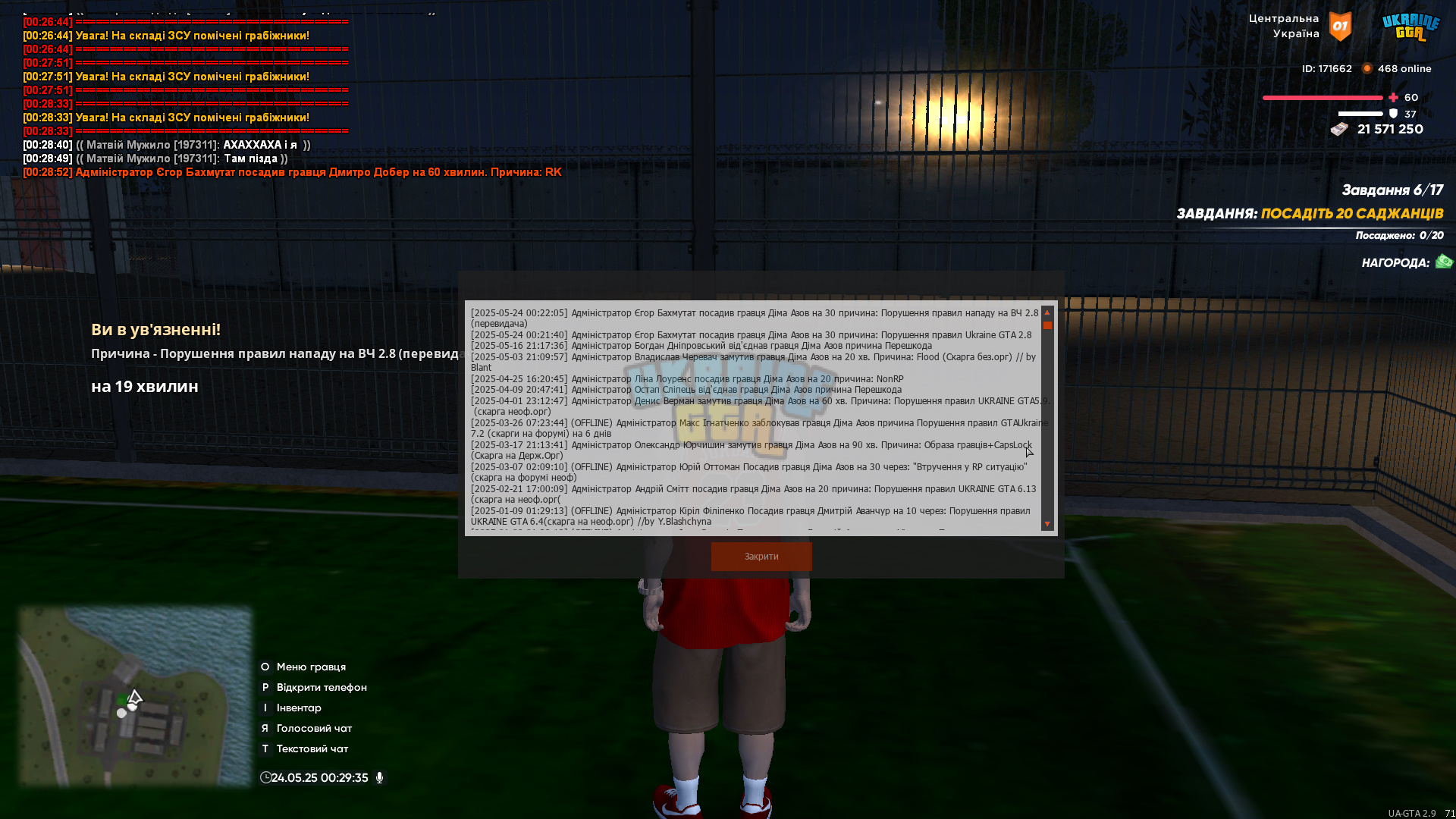 bandicam 2025-05-24 00-29-36-163.jpg