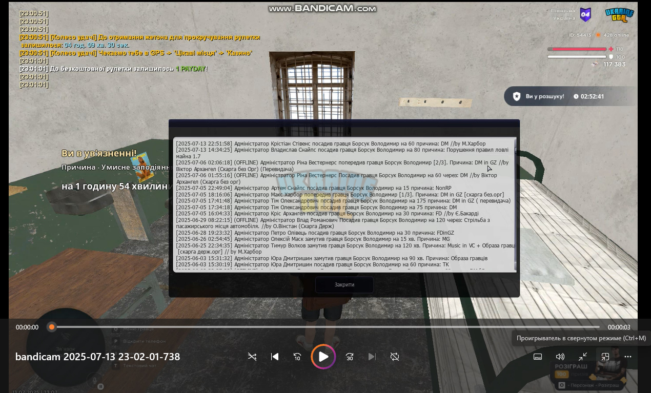 bandicam 2025-07-13 23-03-17-170.jpg