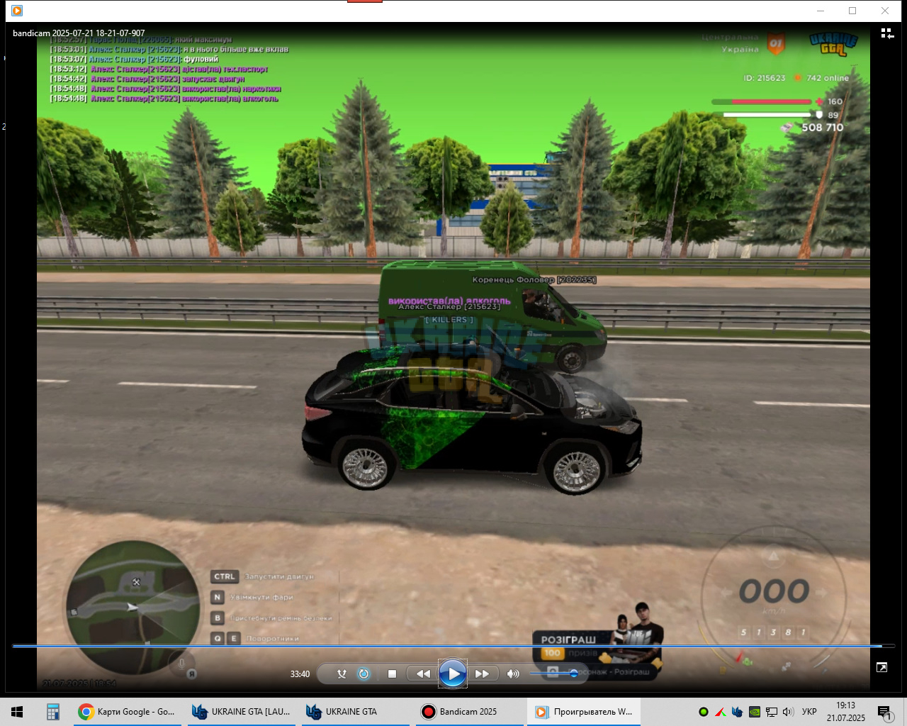 bandicam 2025-07-21 19-13-14-013.jpg