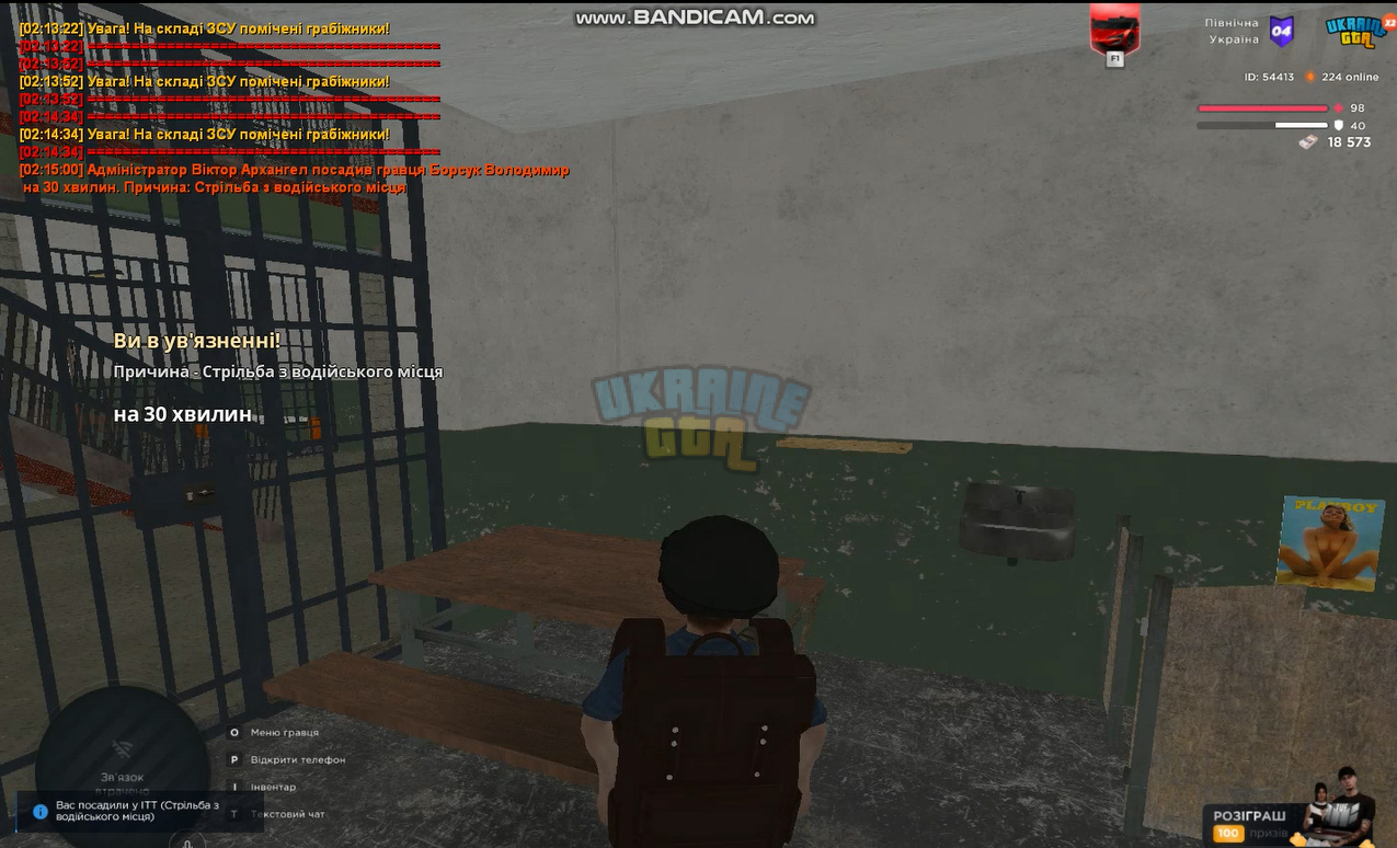 bandicam 2025-07-27 15-32-02-264.jpg
