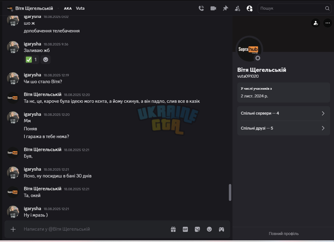 bandicam 2025-08-20 23-51-21-568.jpg