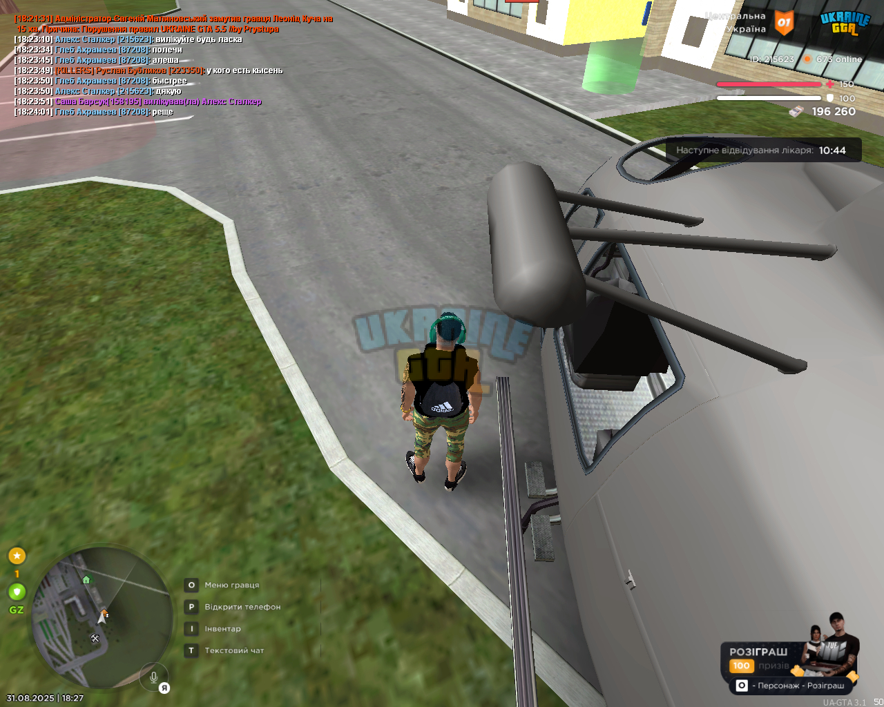 bandicam 2025-08-31 18-27-51-347.jpg