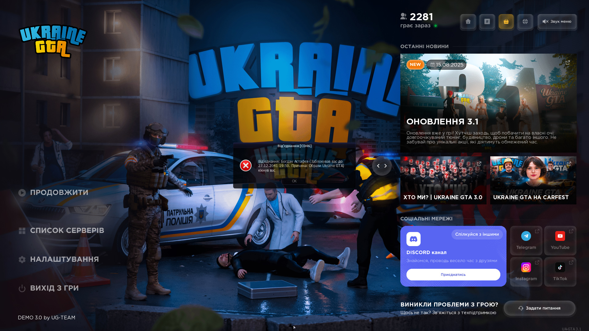 bandicam 2025-09-07 00-06-37-799.jpg