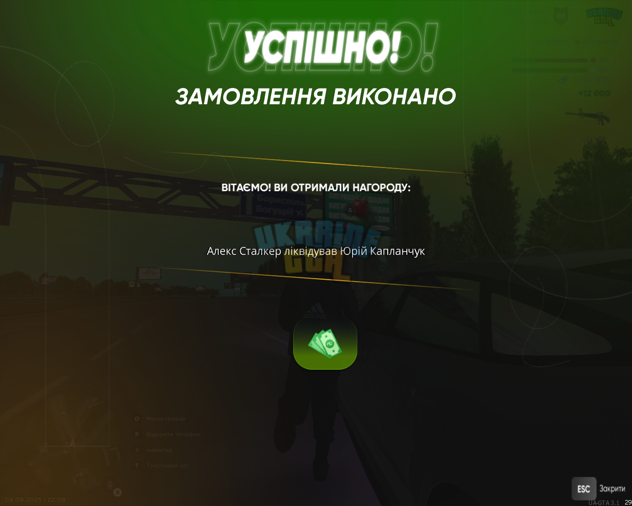 bandicam 2025-09-08 22-09-33-500.png