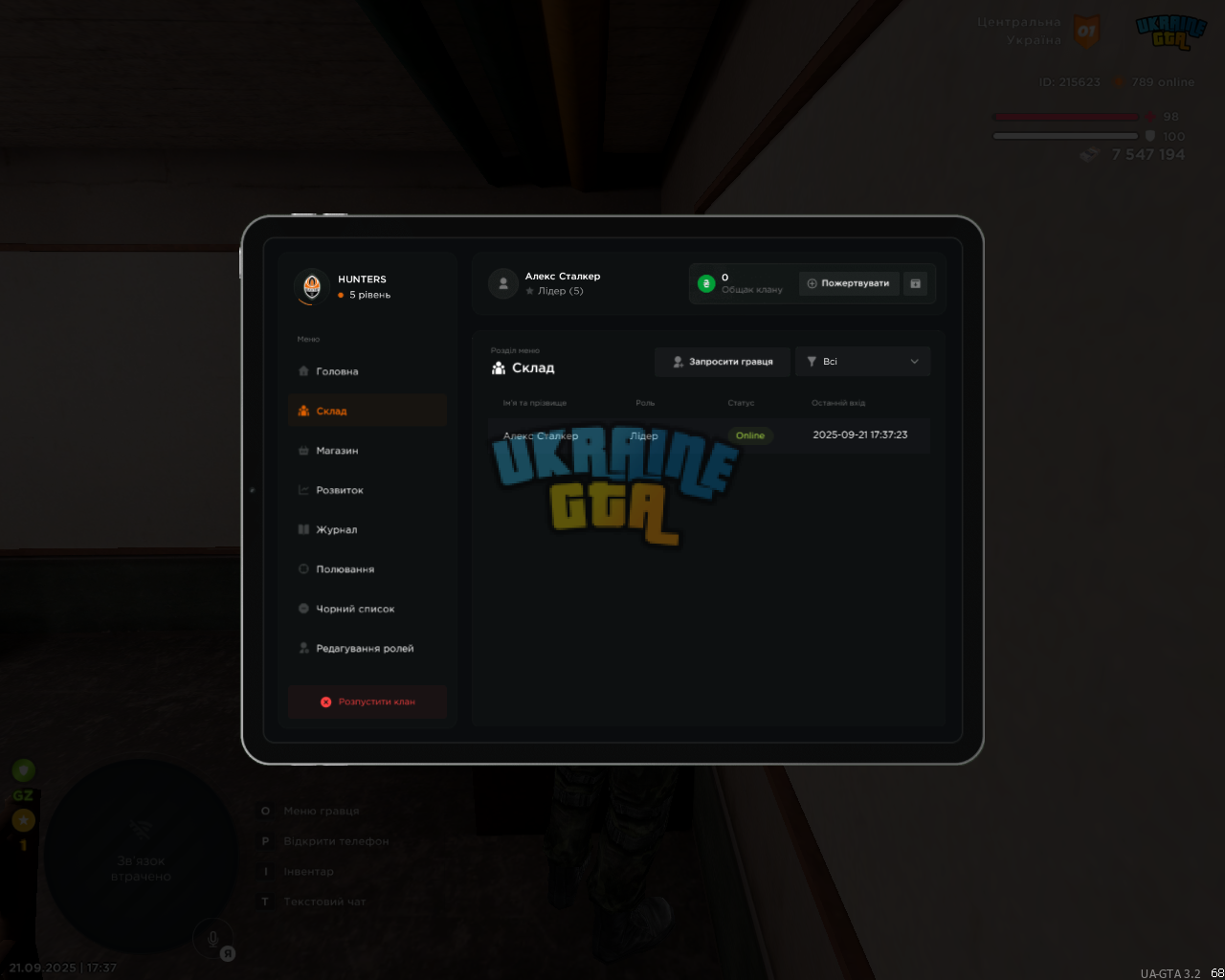 bandicam 2025-09-21 17-37-41-828.png