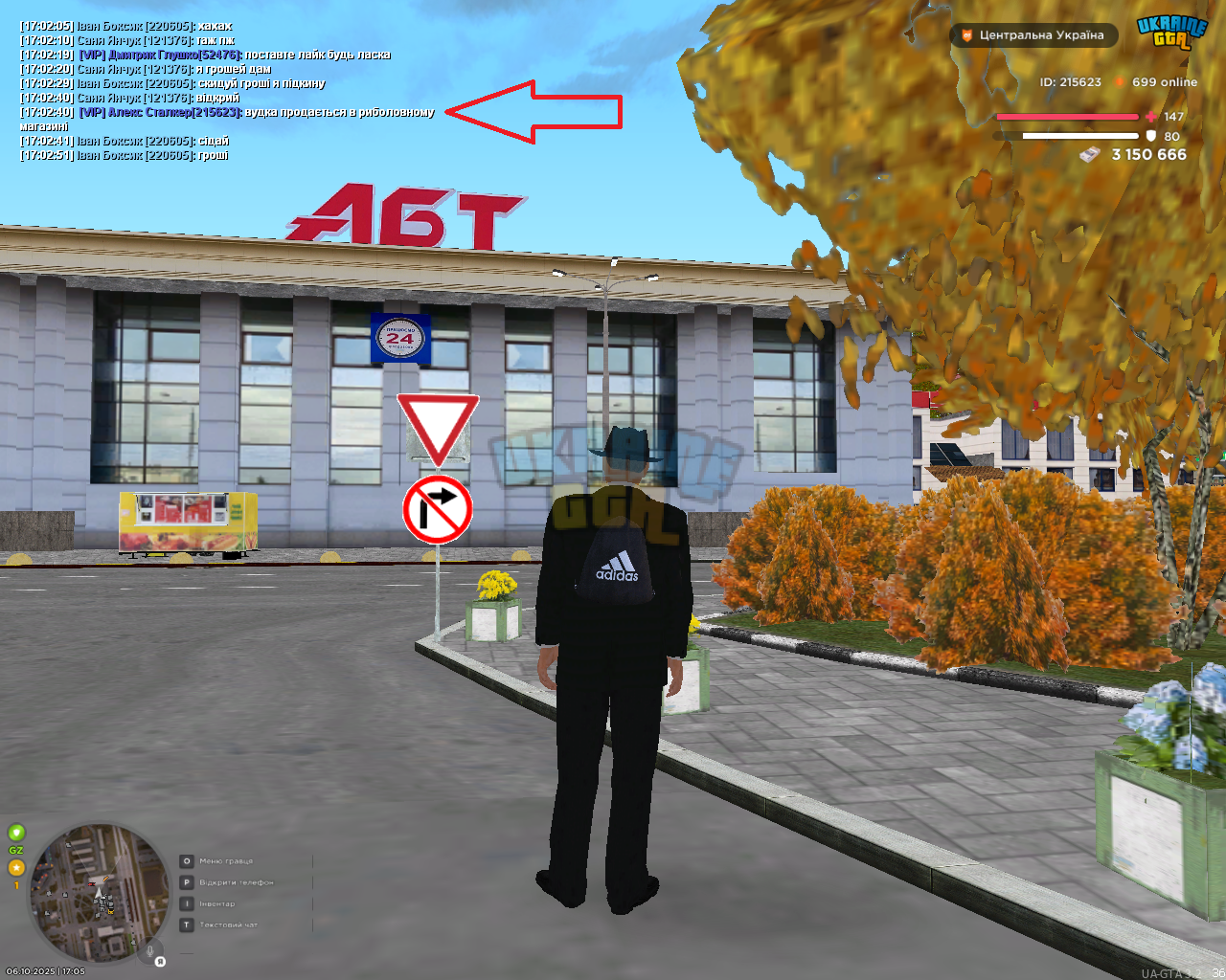 bandicam 2025-10-06 17-05-04-255.png