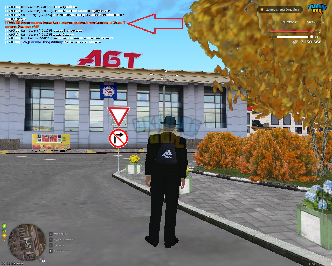 bandicam 2025-10-06 17-05-10-325.png
