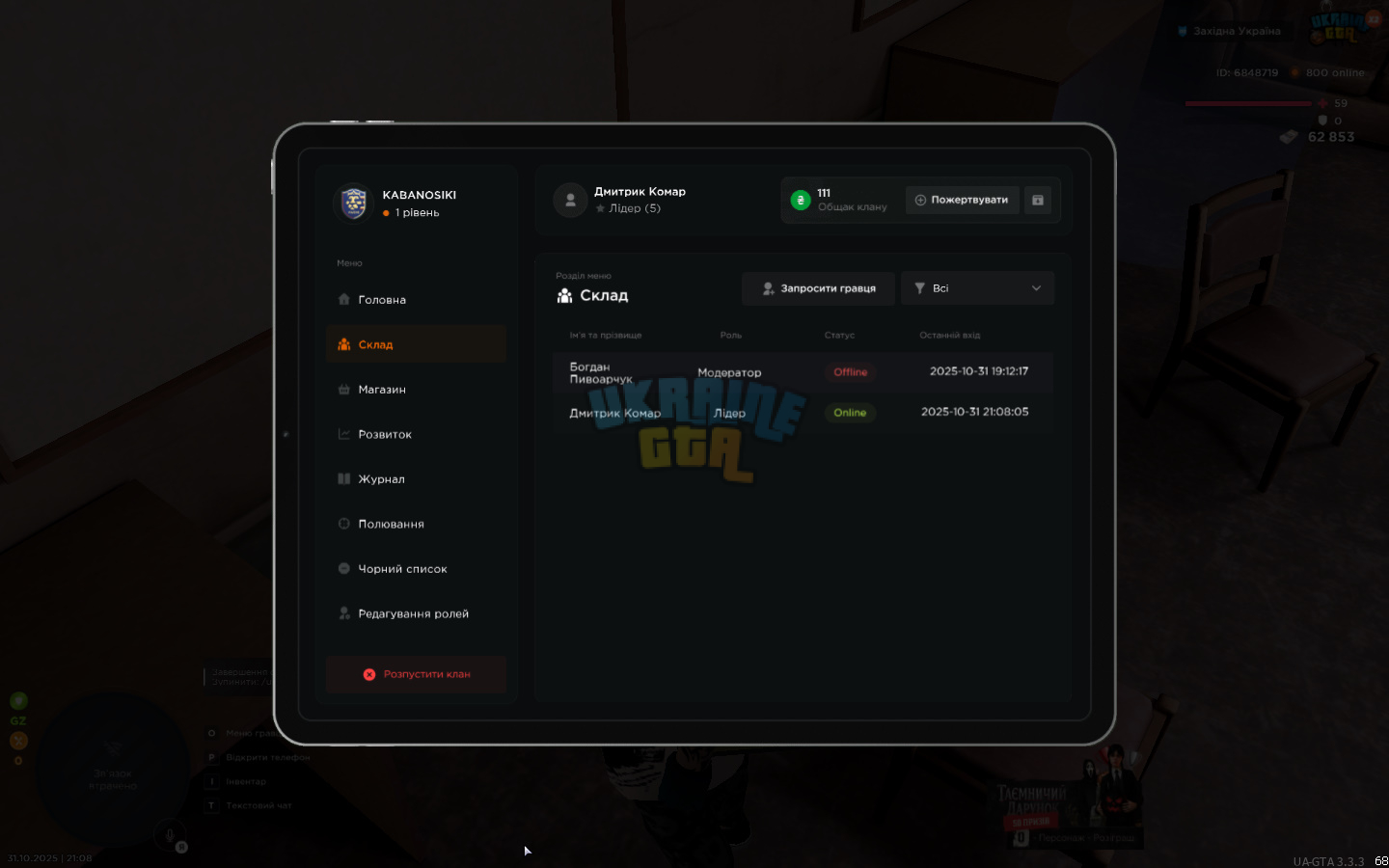 bandicam 2025-10-31 21-08-55-232.jpg