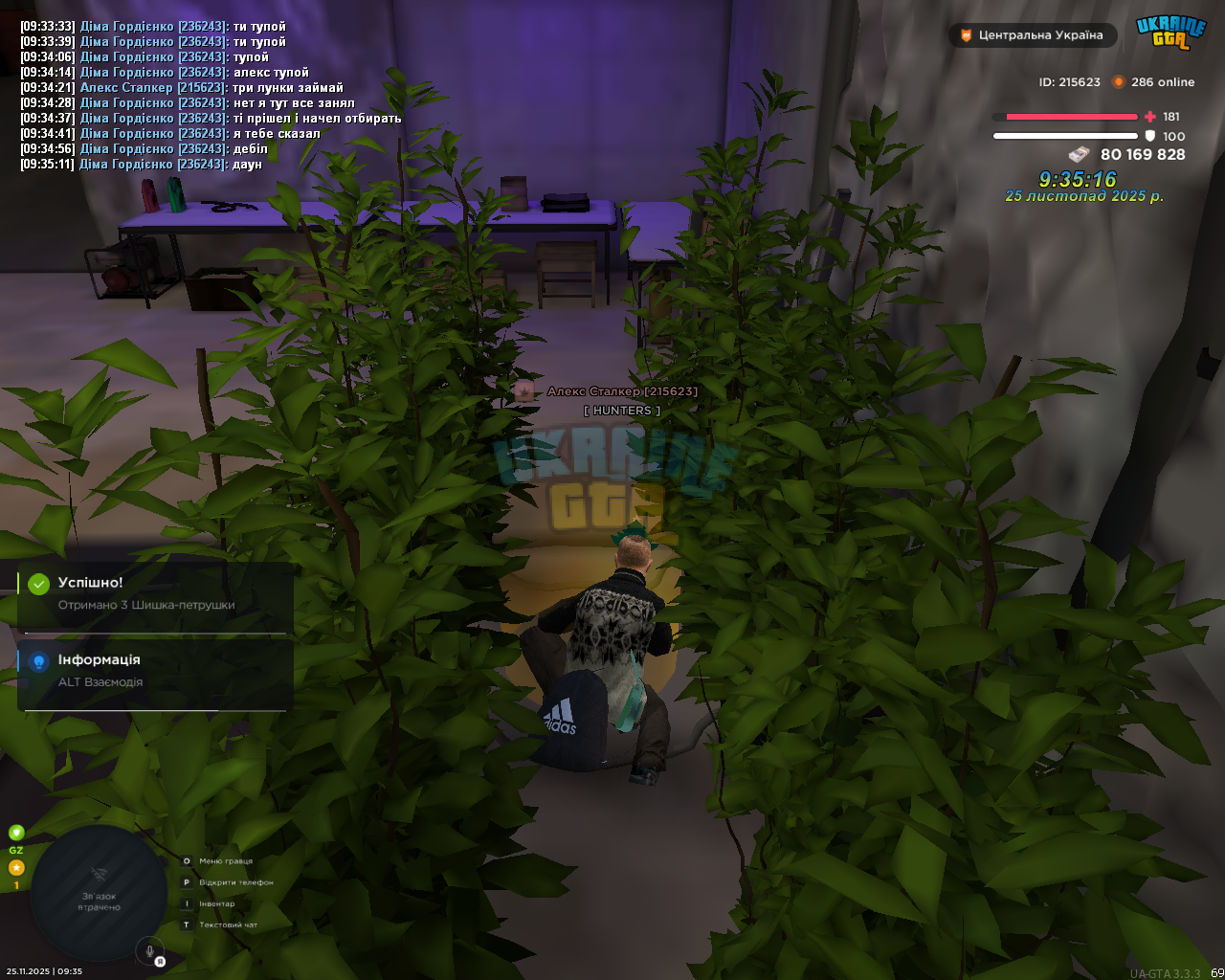 bandicam 2025-11-25 09-35-16-679.png