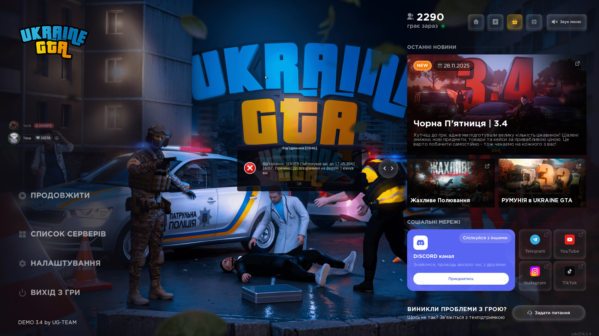 bandicam 2025-12-12 15-57-30-025.jpg
