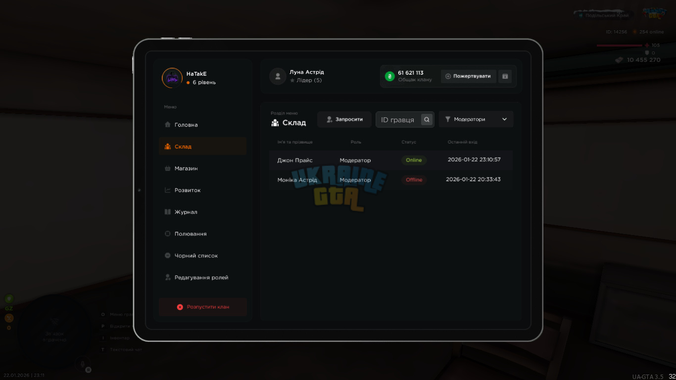 bandicam 2026-01-22 23-11-54-101.jpg