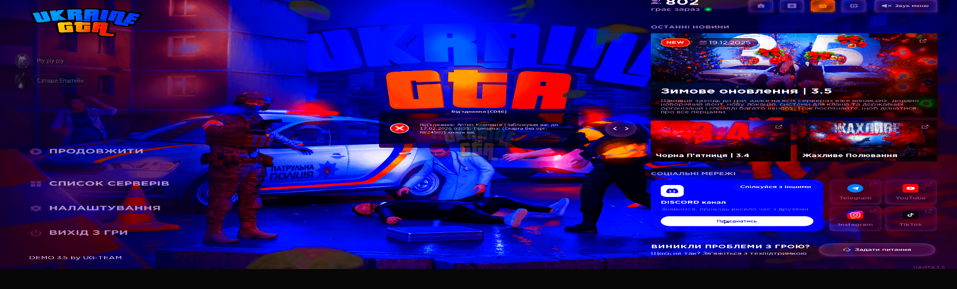 bandicam 2026-02-06 21-28-16-496.jpg
