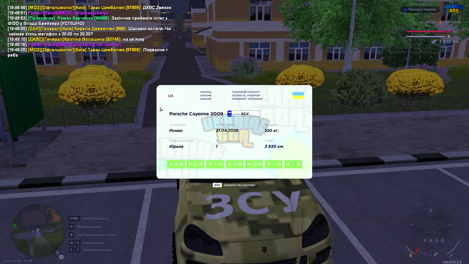 bandicam 2026-05-14 19-49-22-497.jpg