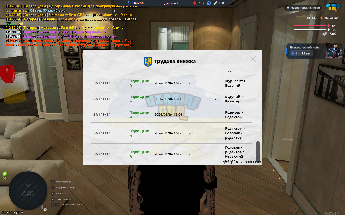 bandicam 2026-06-21 13-31-02-906.jpg