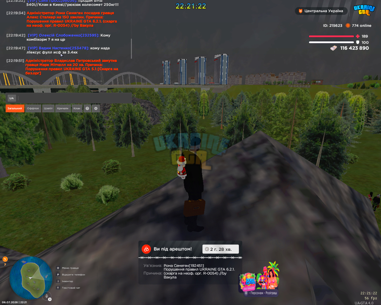 bandicam 2026-07-06 22-21-22-736.jpg