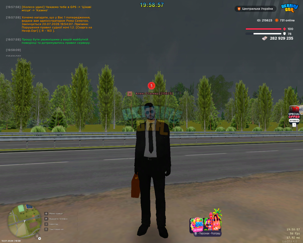 bandicam 2026-07-13 19-58-57-850.jpg