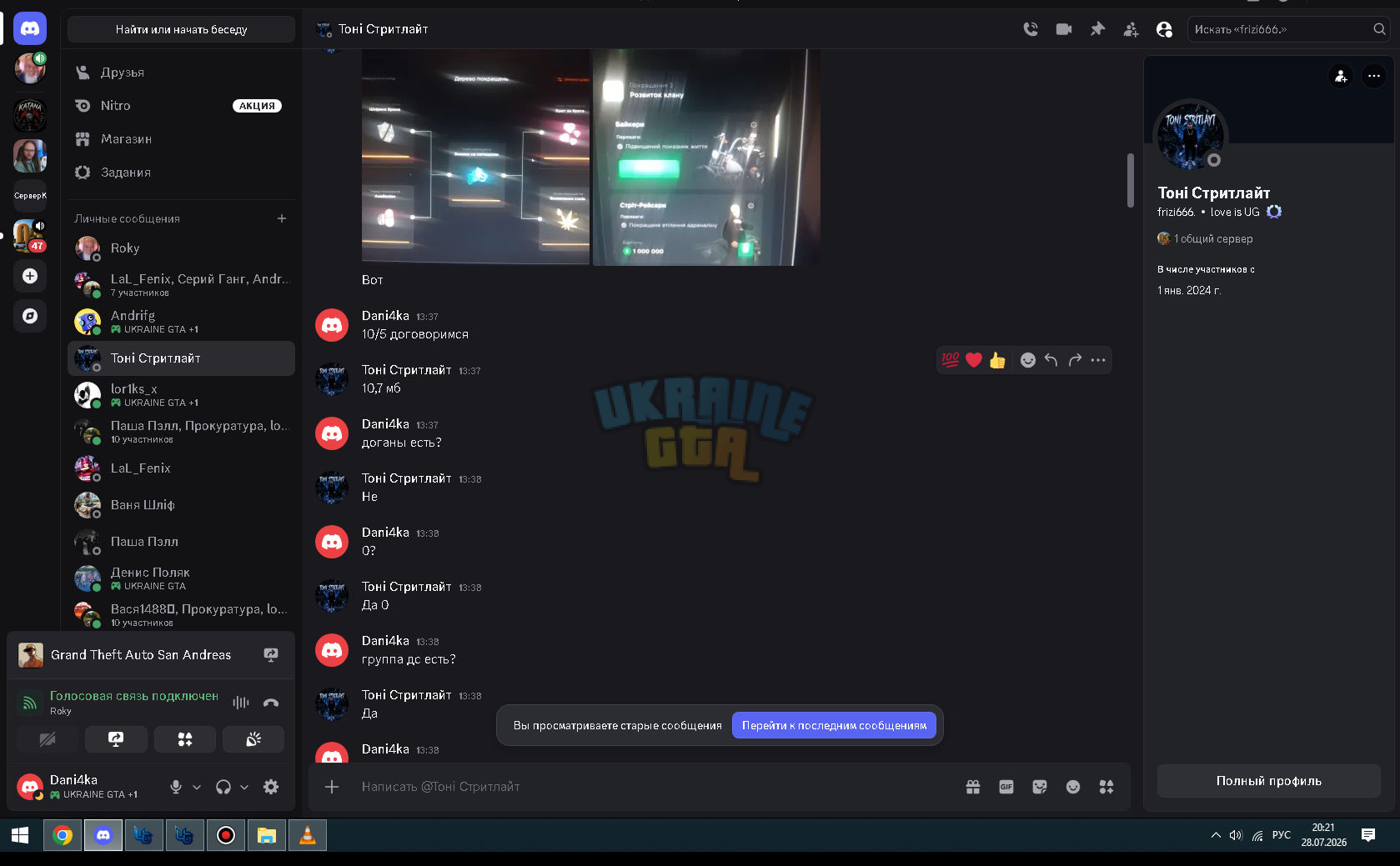 bandicam 2026-07-28 20-21-38-083.jpg