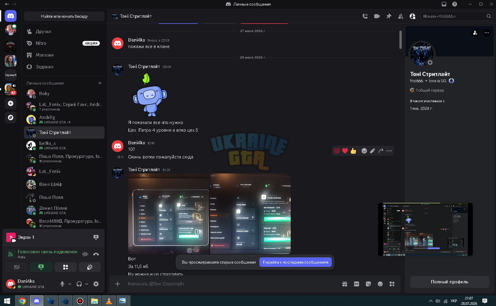 bandicam 2026-07-28 21-07-40-810.jpg