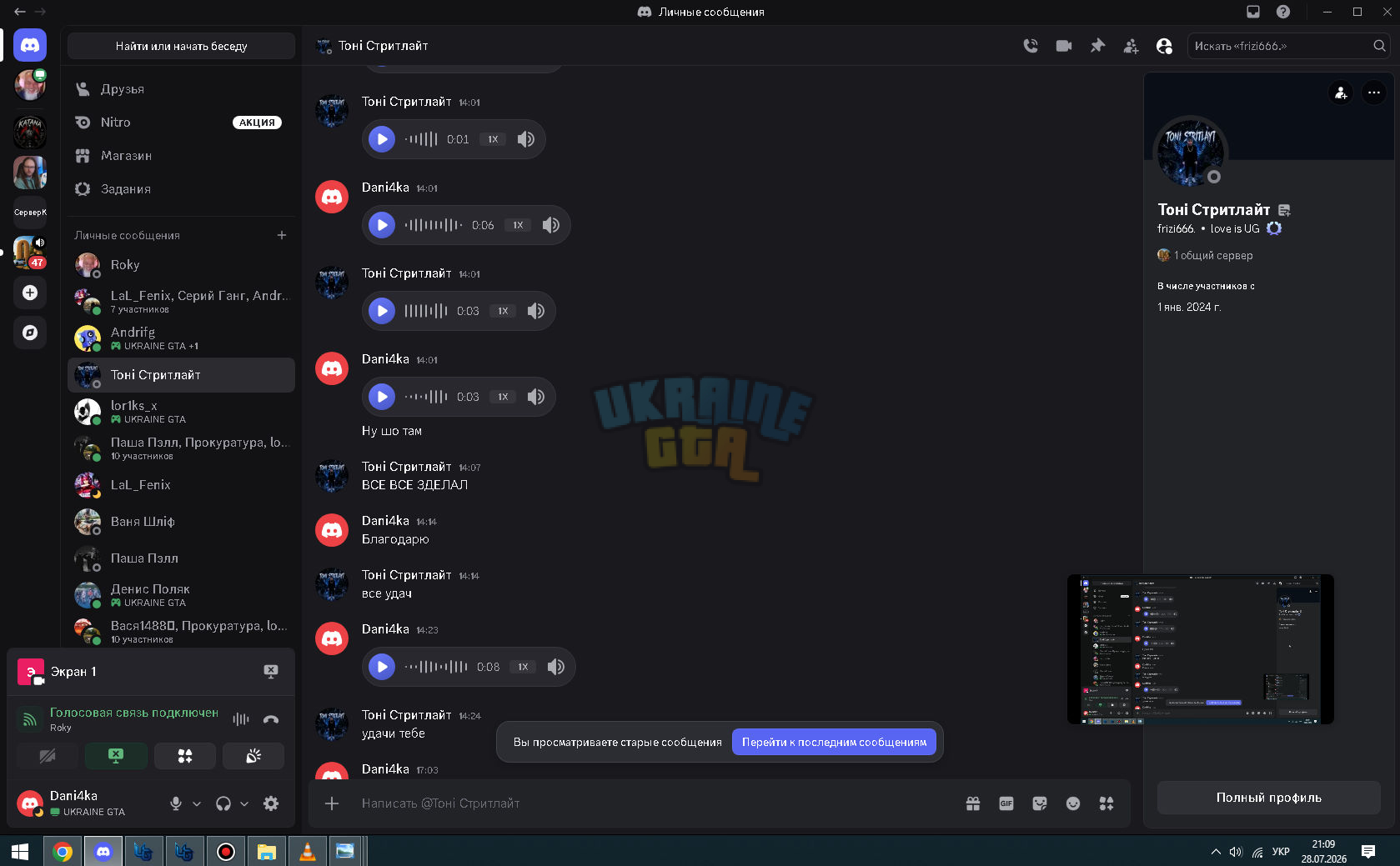 bandicam 2026-07-28 21-10-00-430.jpg
