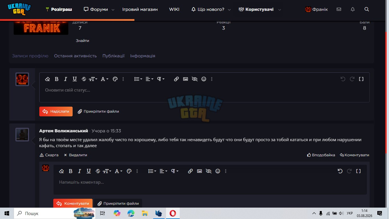 bandicam 2026-08-03 01-14-28-310.jpg