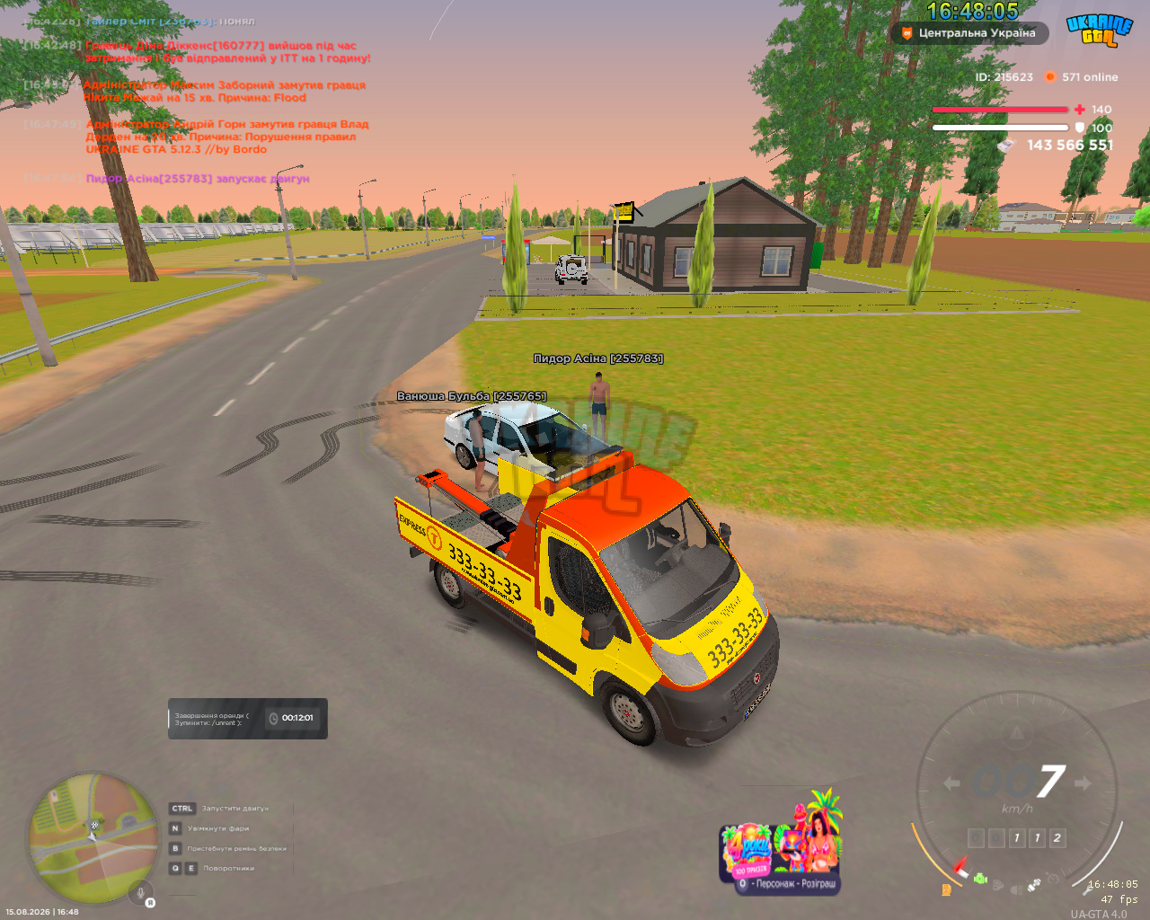bandicam 2026-08-15 16-48-05-266.jpg