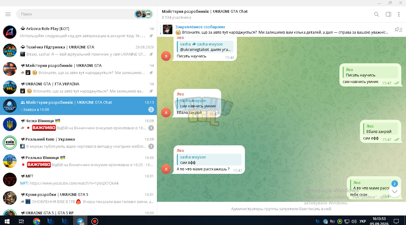 bandicam 2026-09-05 16-13-53-179.jpg