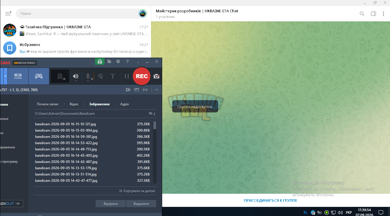 bandicam 2026-09-07 17-39-54-524.jpg