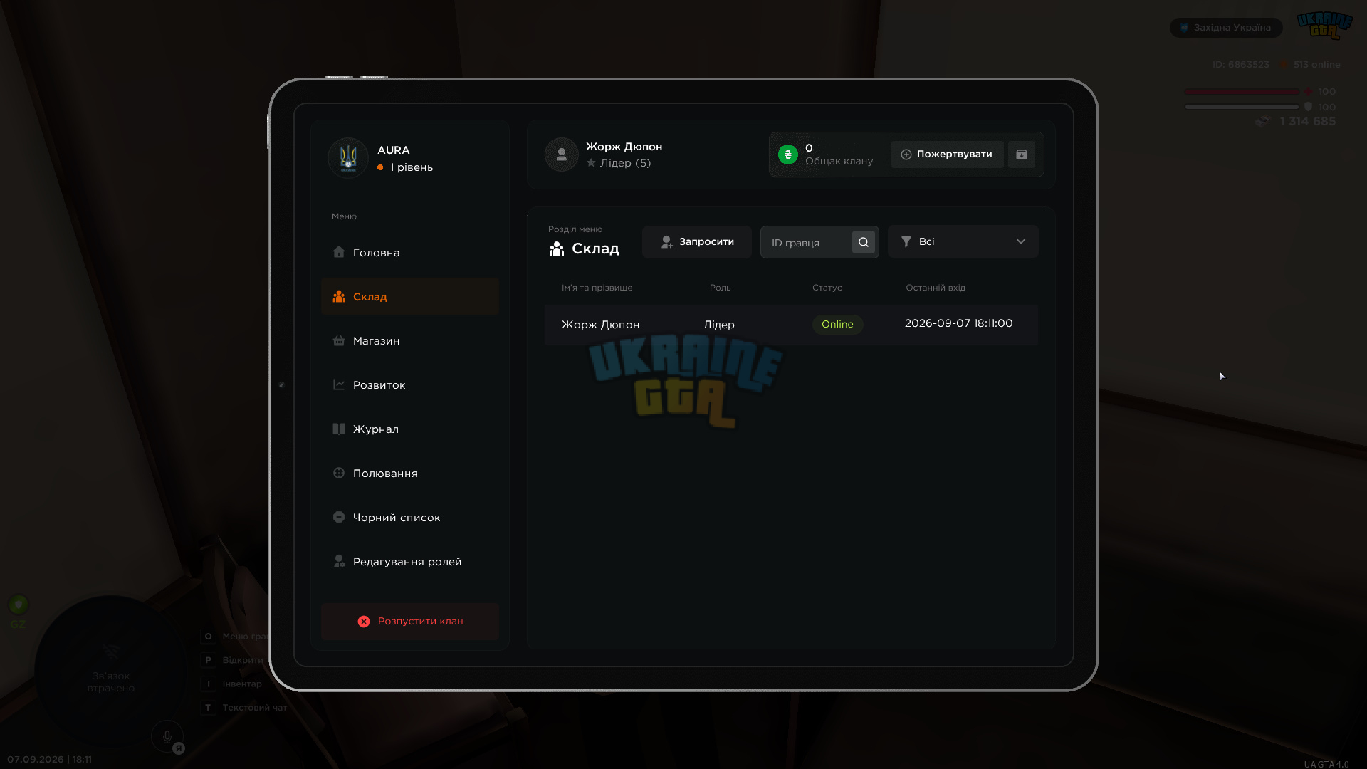 bandicam 2026-09-07 18-11-03-317.jpg