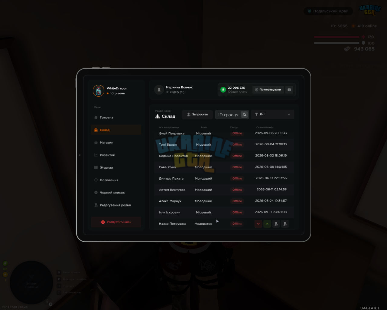 bandicam 2026-09-21 20-43-13-280.jpg