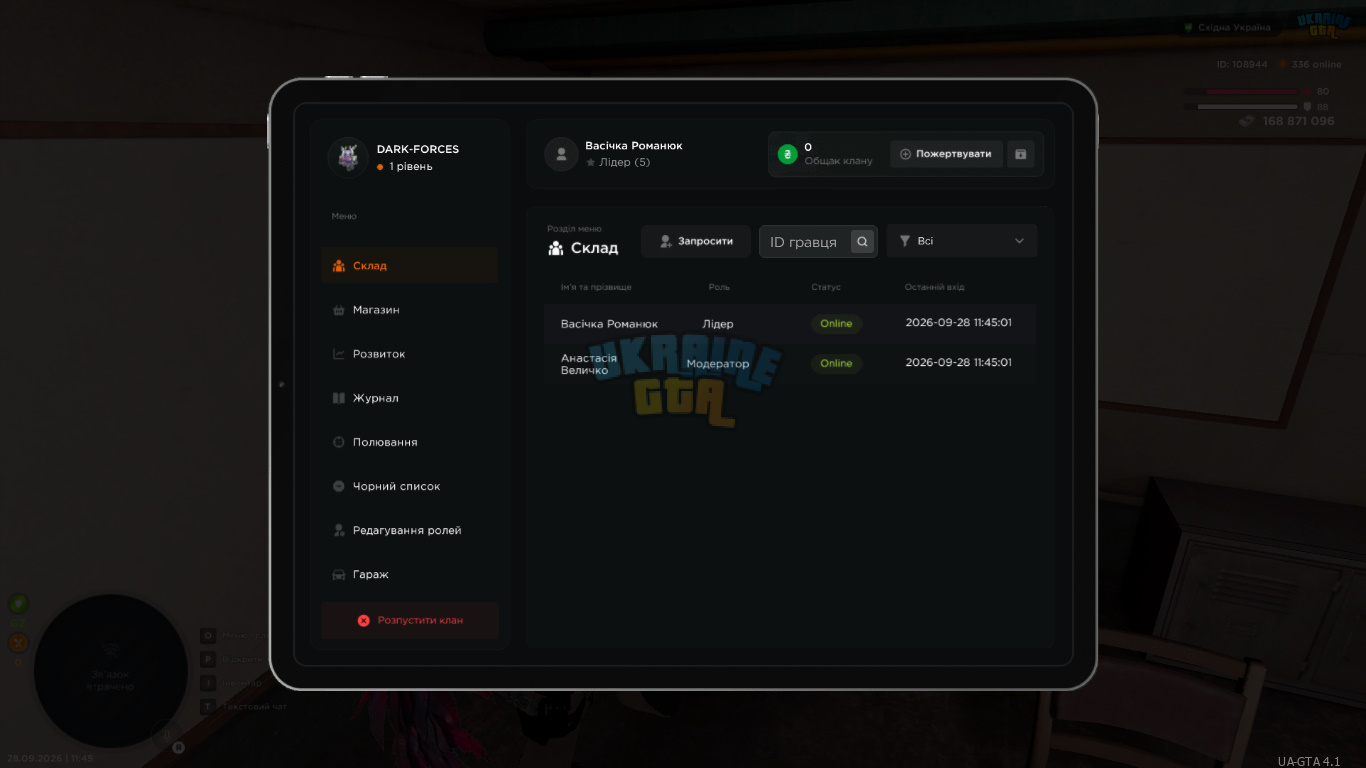 bandicam 2026-09-28 11-45-22-686.jpg
