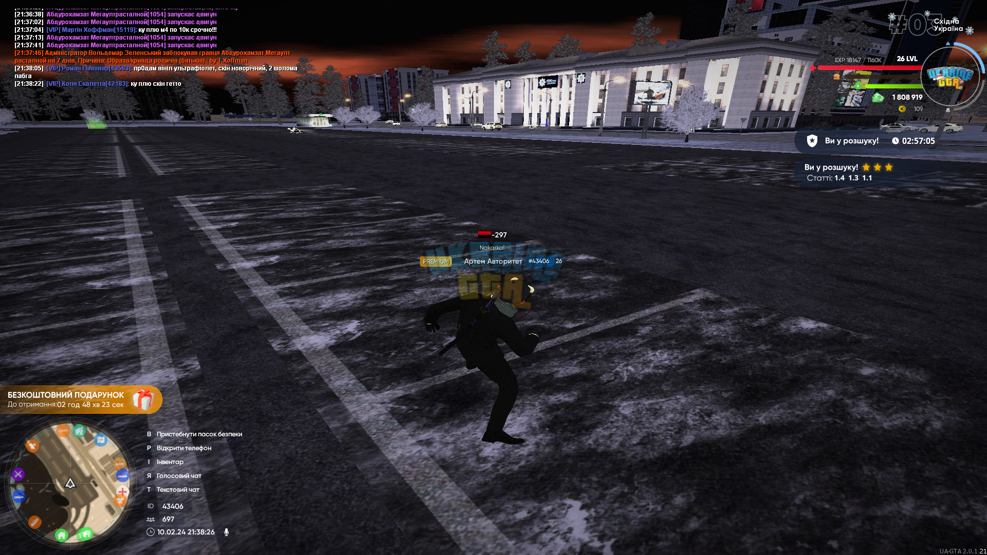 bandicam_2024-02-10_21-38-27-015.jpg