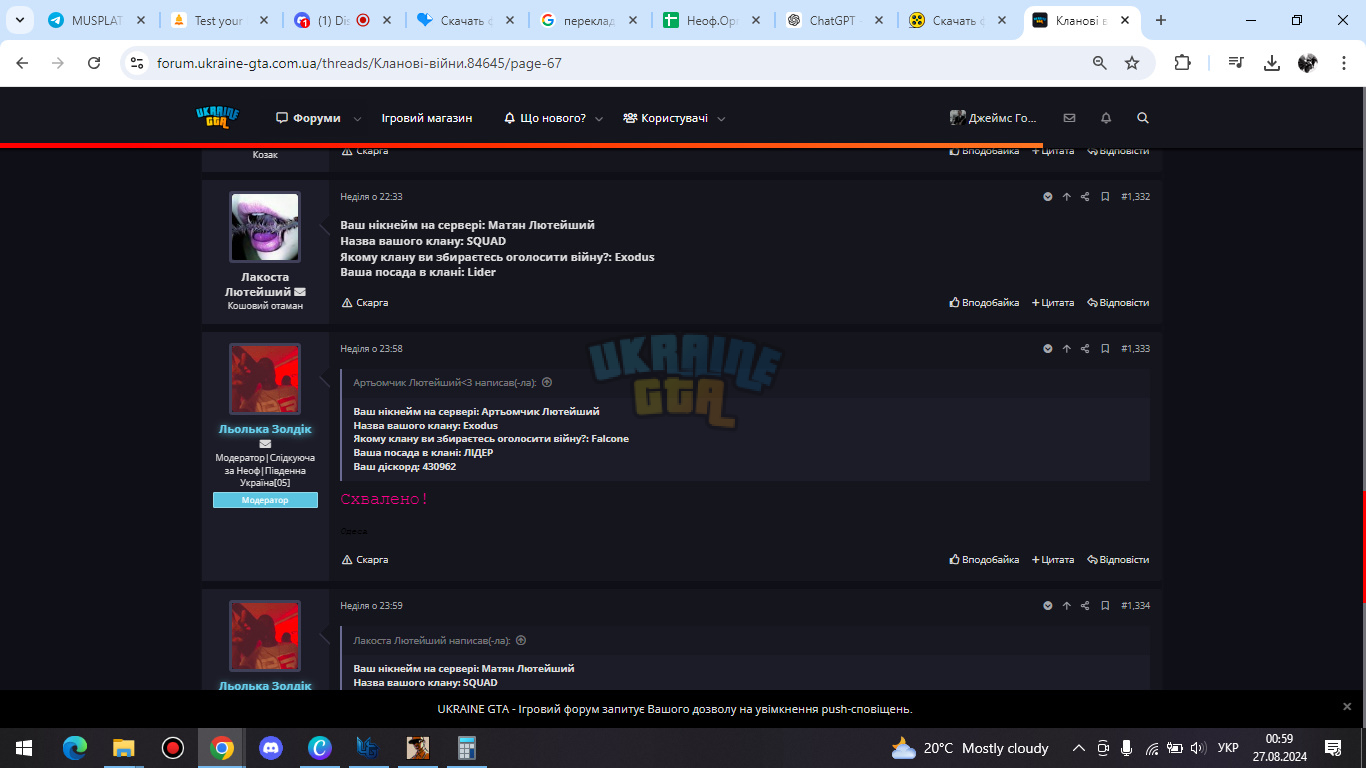 bandicam_2024-08-27_00-59-06-612.jpg