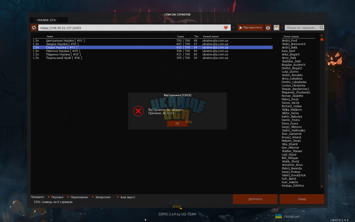 bandicam_2024-11-25_21-28-00-322.jpg