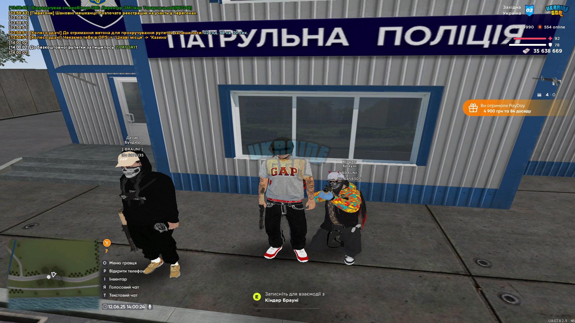 bandicam_2025-06-12_14-00-24-978.jpeg