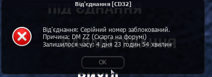 banned.png