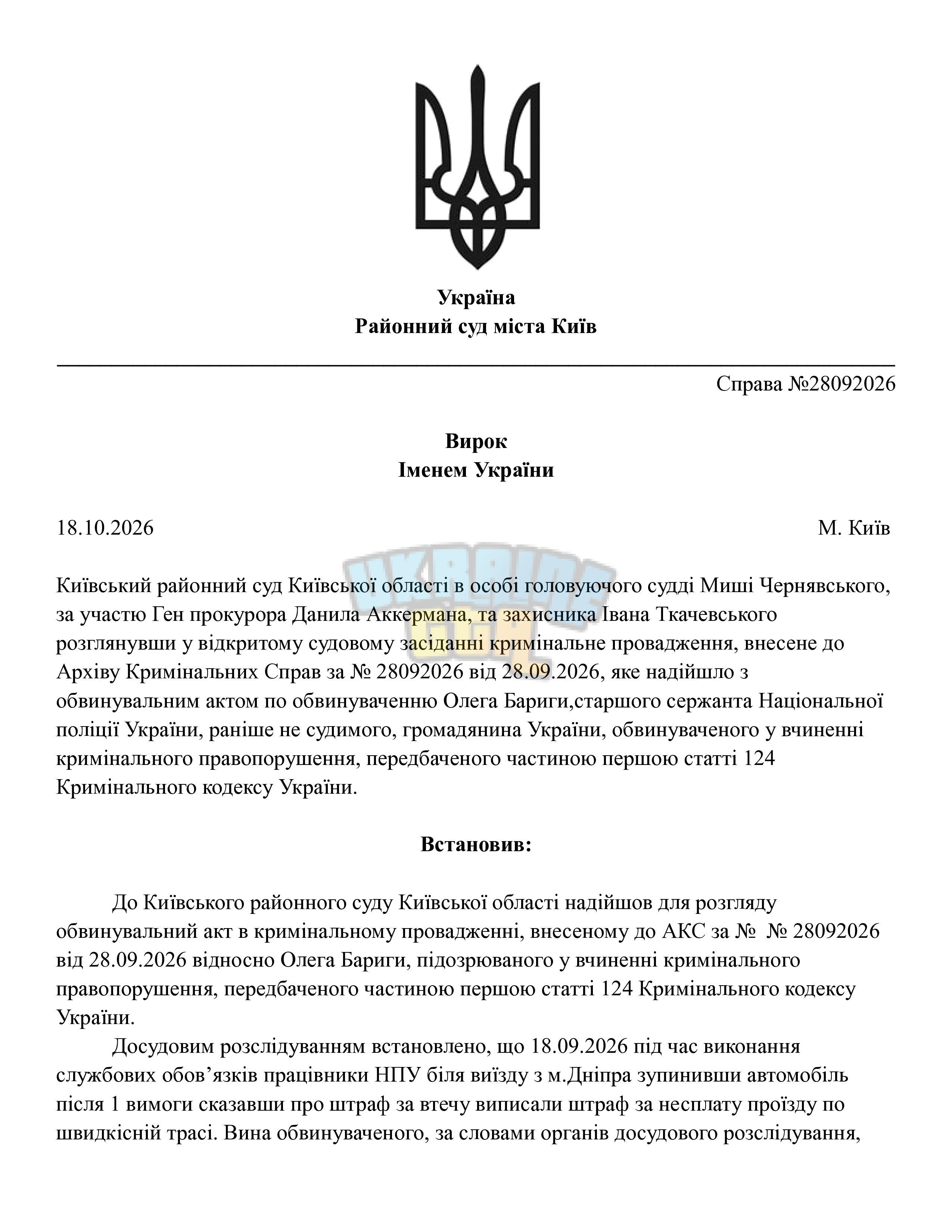 bca461f1-41b1-4921-ab4a-7dbbe52a0d3f-0000.png