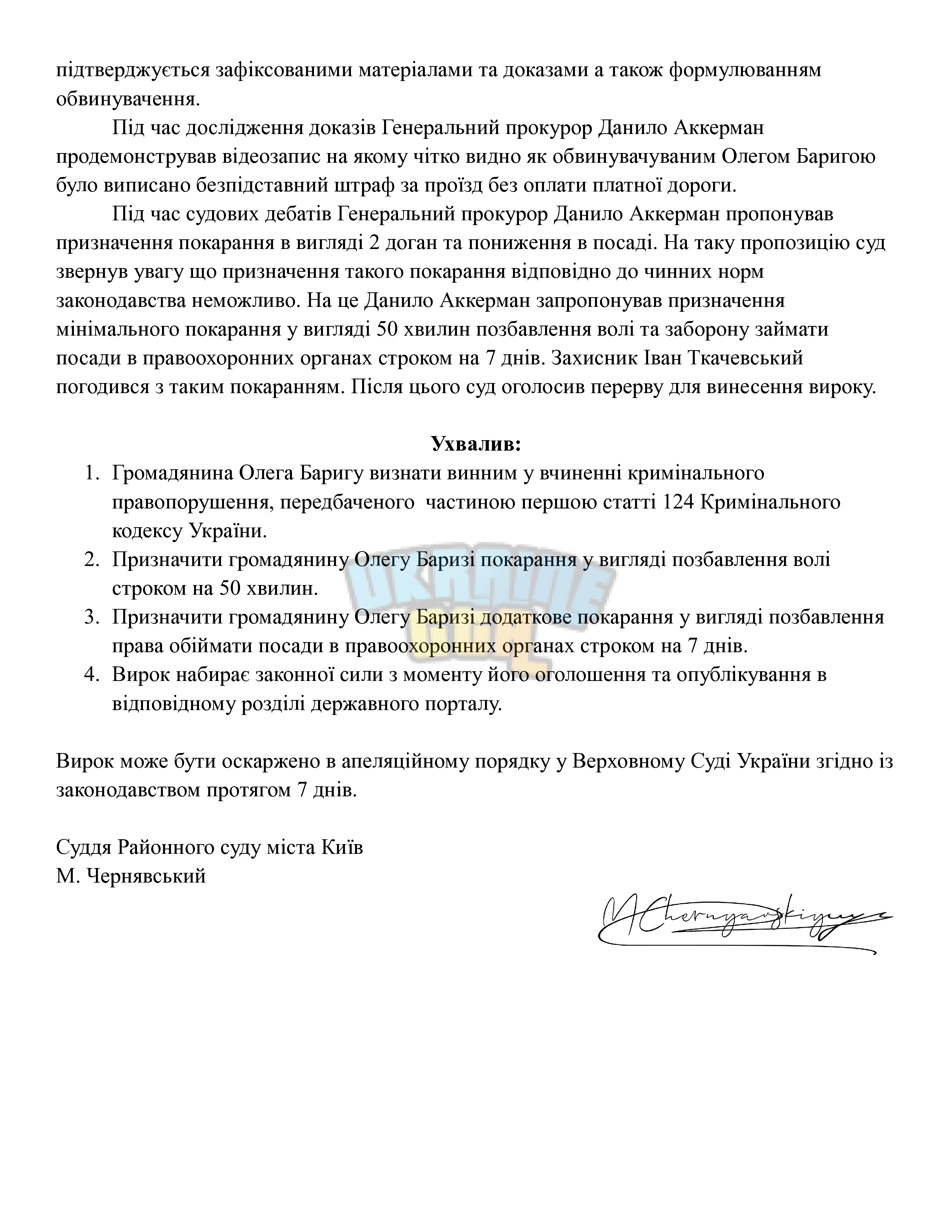 bca461f1-41b1-4921-ab4a-7dbbe52a0d3f-0001.png