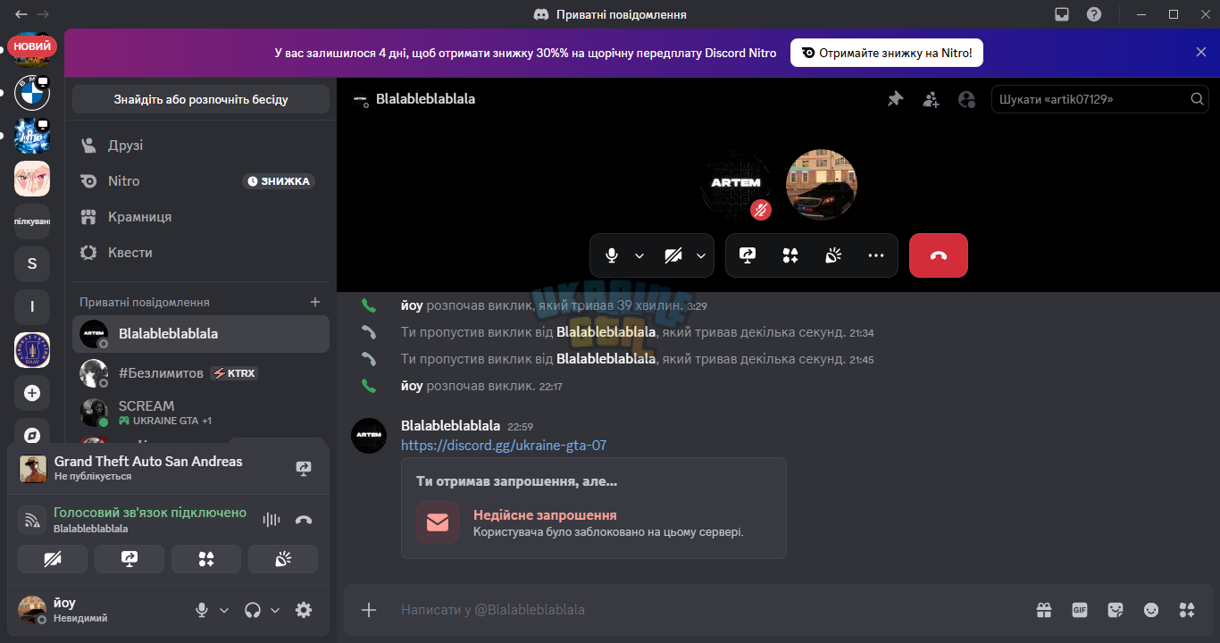 @Blalableblablala - Discord 06.08.2026 22_59_53.png