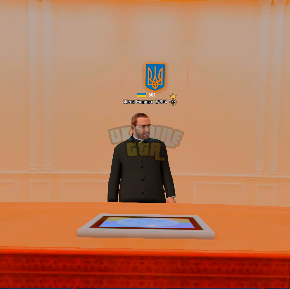 cудя.png