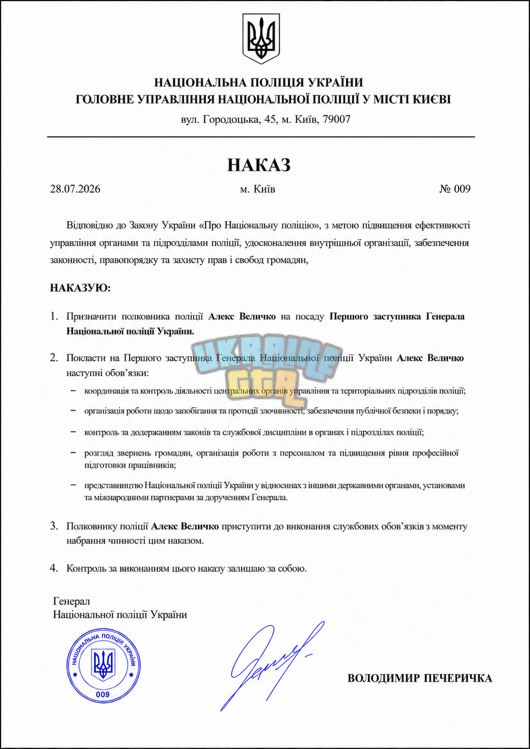 c1d36002-6a83-4f63-a784-cb27efc9da6e.png