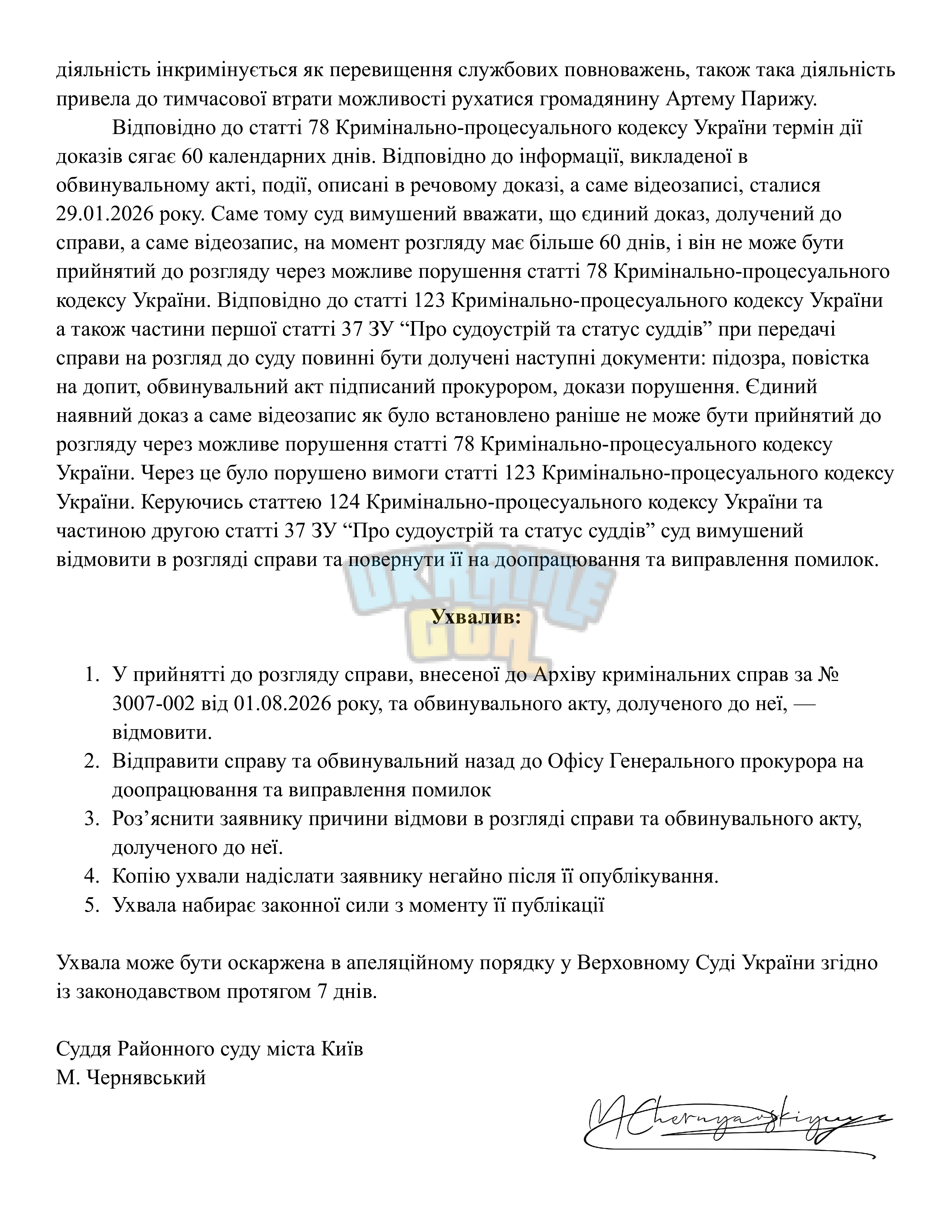 ca49e57b-fcdb-4ed4-a04b-dc38e8d7f9db-0001.png