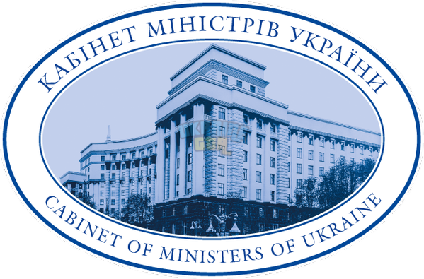 Cabinet_of_Ukraine.png