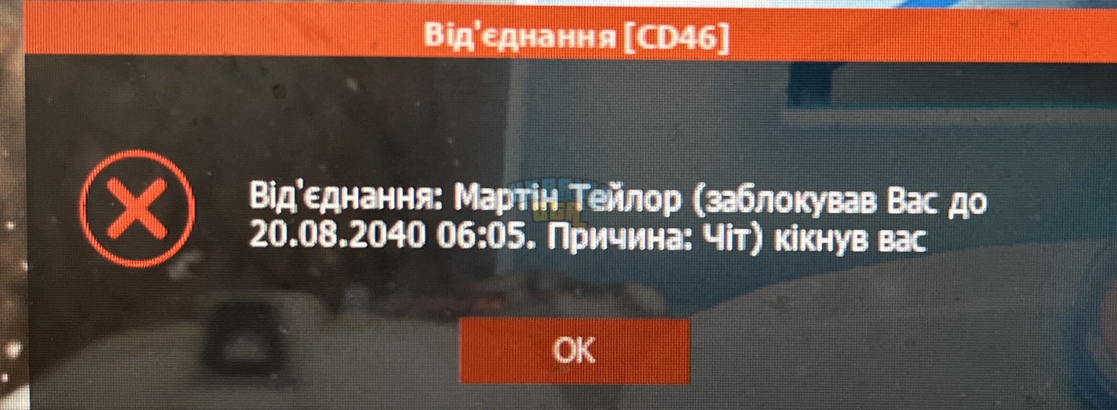 camphoto_1804928587.jpeg